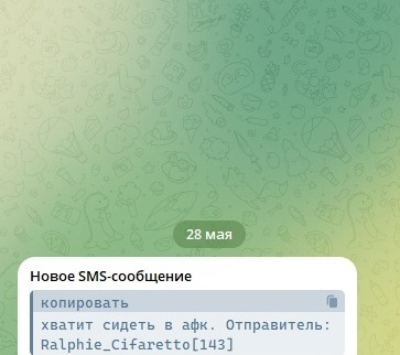 Script Preview